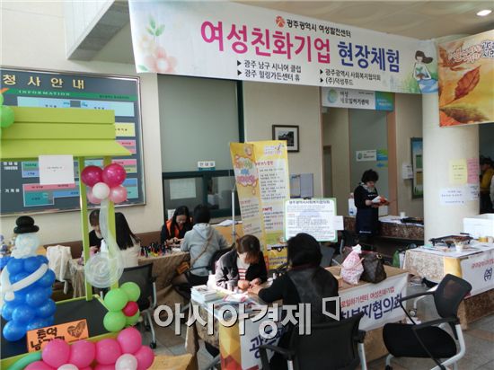 광주 여성발전센터, 교육생 작품경진대회 개최