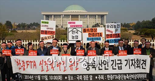 [포토]한중 FTA 규탄하는 농민들
