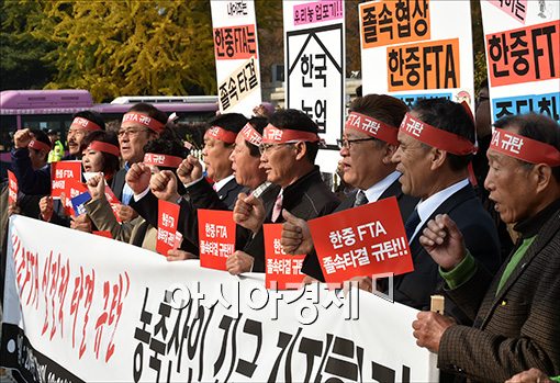 [포토]구호 외치는 농민들