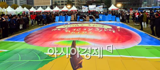 [포토]'2014 서울시민과 함께하는 청송사과 페스티벌' 개최