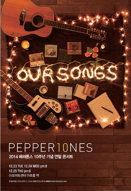 페퍼톤스, 데뷔 10주년 기념 콘서트