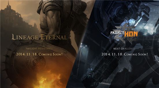 엔씨소프트, '2014 지스타'에서 '리니지이터널' 체험버전 공개