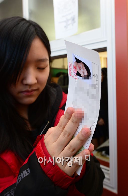 수능 예비소집일 시간…"재수생은 어떻게?"