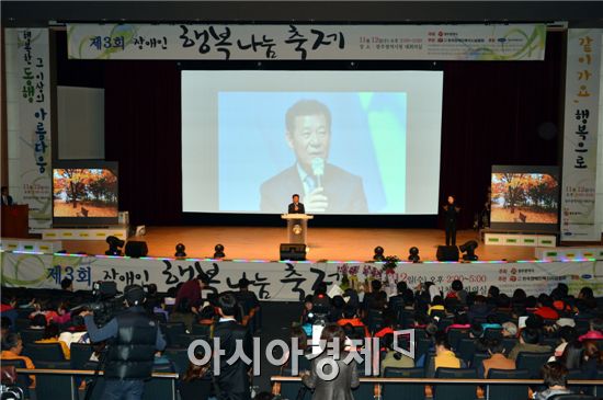 윤장현 광주광역시장은 12일 오후 시청 3층 대회의실에서 열린 장애인 행복 나눔 축제에 참석해 인사말을 하고있다.