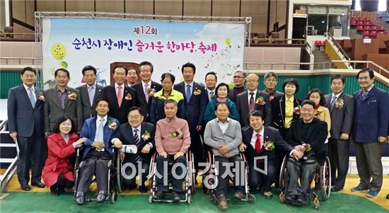 순천시가 주최하고 순천시지적장애인복지협회가 주관한 제12회 순천시장애인즐거운한마당이 지난 11일 순천팔마체육관에서 열렸다.
