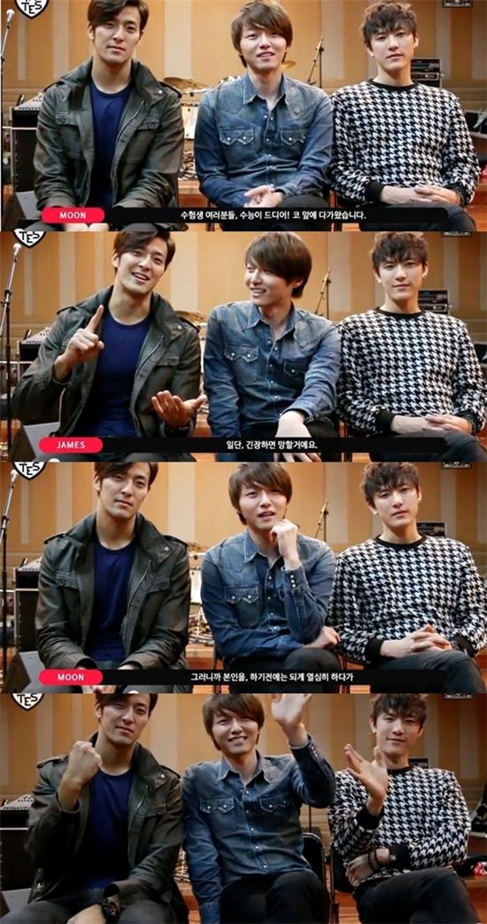 로열 파이럿츠, 수험생 응원 영상 메시지 공개 "여러분 파이팅하세요"