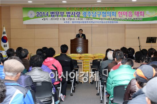 [포토]최영호 남구청장 법무부 법사랑 광주남구협의회, 선도장학금 전달 