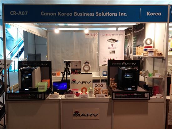 캐논코리아, 3D프린터 '마브 MW10' 유럽 진출