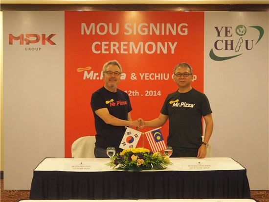 미스터피자, 말레이시아 YECHIU그룹과 합작사 설립…3개국 동시 진출 