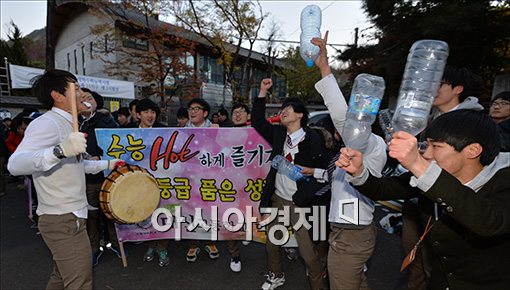 새벽부터 응원과 기도 '수능 한파'도 녹였다 