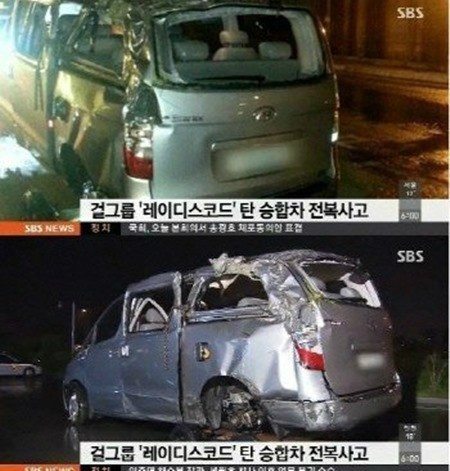 레이디스코드 매니저 "멤버들이 피곤해하는 것 같아서"…과속이 부른 참극 