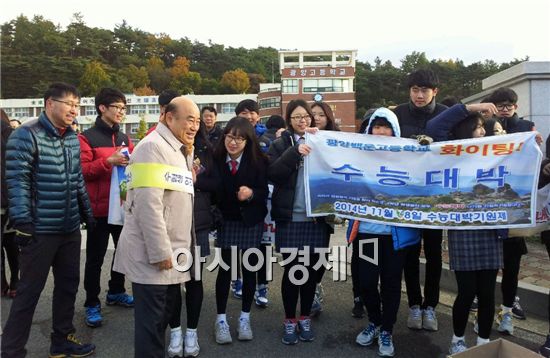 광양시가 13일 수능일 아침 7시부터 관내 4개 수험장(광양고, 광양여고, 백운고, 중마고) 정문에서 2015학년도 대학수학능력시험을 치르는 수험생들을 위하여 수능 대박 기원 응원전을 전개했다.
