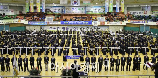 전국 추계 중·고등학교 검도대회

