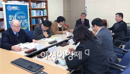 호남대 인사연, ‘제78회 호남학술좌담회’ 개최