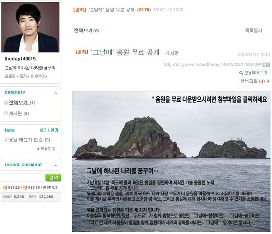 이승철, '그날에' 무료배포…블로그 방문자 이틀만에 12만 명 돌파