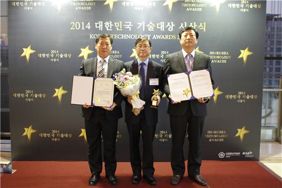 녹십자HS가 20014년 대한민국 기술대상에서 산업통상자원부장관상을 받았다.