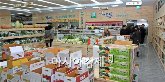 정읍원협 로컬푸드 직매장 개장