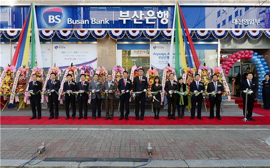성세한 BS금융그룹 회장(왼쪽에서 일곱번째)이 14일 대전영업부 개점식에서 주요 내빈 맟 관계자들과 커팅식을 진행하고 있다.(자료제공:부산은행) 
