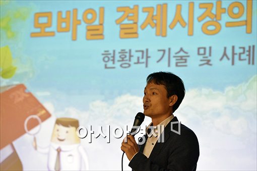 [포토]국내 모바일결제 시장의 현황은?