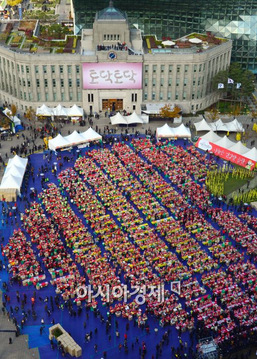 [포토]시청광장에서 열린 '2014 한국야쿠르트 사랑의 김장나누기 축제'