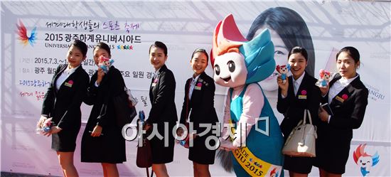 대학현장 온라인이벤트에 참여한 광주여대학생들이 광주U대회 마스코트 누리비와 함께 포즈를 취하고 있다.