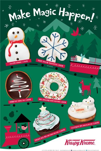 크리스피 크림 도넛이 홀리데이 신제품 6종을 출시했다.