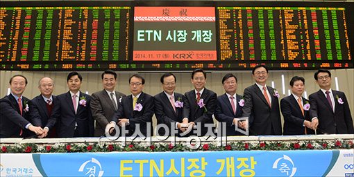 [포토]상장지수증권(ETN) 시장 개장식