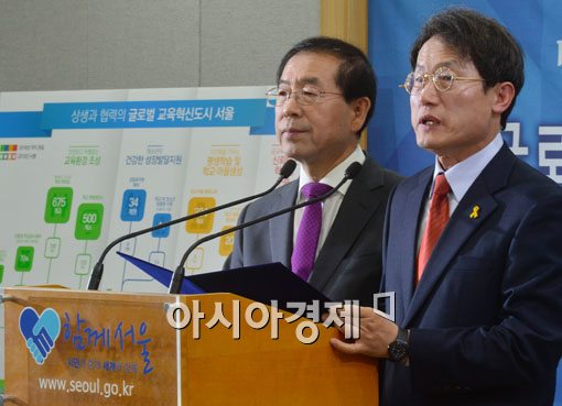 [포토]서울, '글로벌 교육 혁신도시'로 거듭난다 
