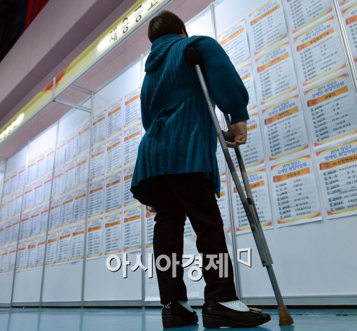 [포토]2014 강남구 장애인 취업박람회,'멀고도 먼 취업'