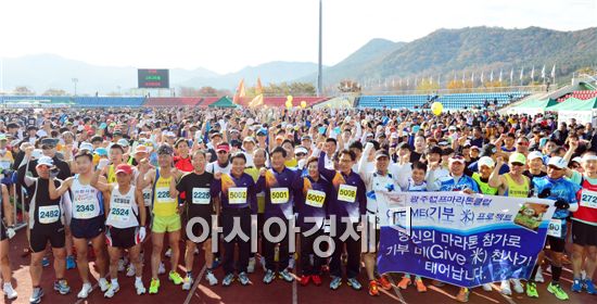 제12회 고창 고인돌마라톤대회 성료