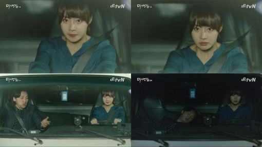 tvN '미생' 배우 강소라
