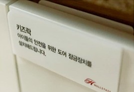 현대엔지니어링(=구 현대엠코)'힐스테이트 서천' 3~4인 가족에 안성맞춤