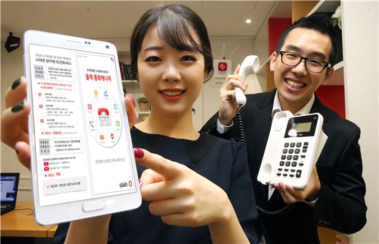 KT, 유선전화를 스마트폰으로 쓰는 'olleh 통화매니저' 출시