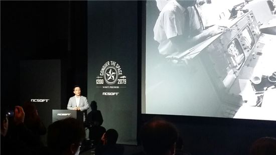 김택진 엔씨소프트 대표가 18일 '2014 지스타 프리미어' 행사에서 아폴로13호 스토리를 들려주고 있다. 