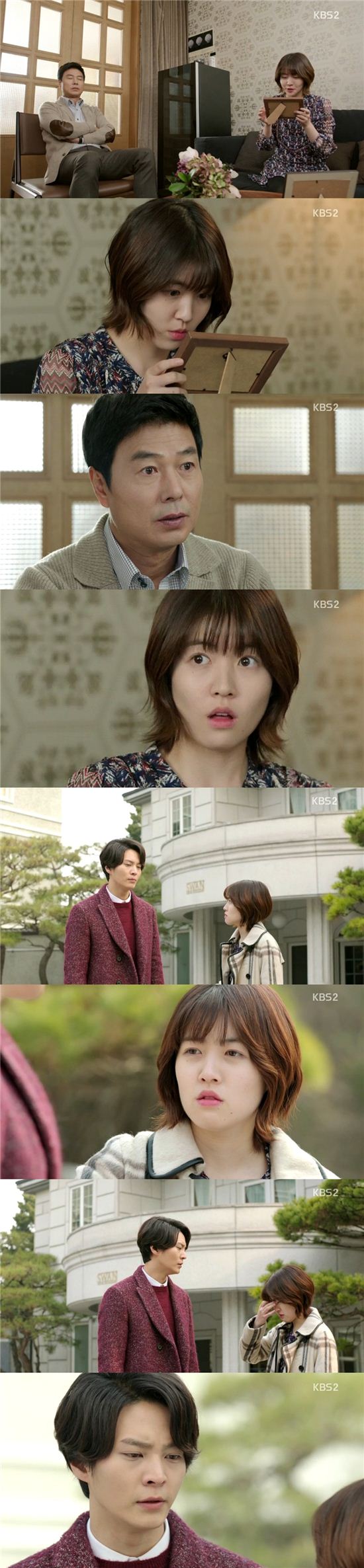 KBS2 월화드라마 '내일도 칸타빌레'/방송 화면 캡쳐