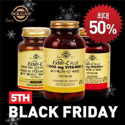 솔가비타민, 블랙프라이데이 할인판매