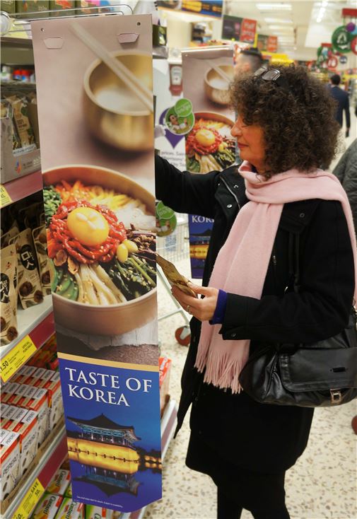 한국식품전