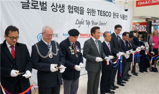 [포토]홈플러스·KOTRA, 英서 한국식품전 개최