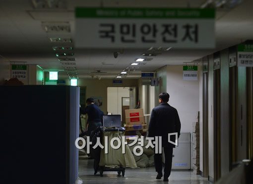 [2015국감]조원진 "안전처, 사업비 3000만원 직원 식대로 사용"