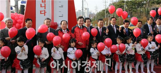 전남도,‘사랑의 행복 온도탑’온도계 올려주세요