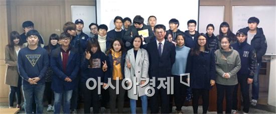 호남대 행정학과, 광주도시공사 이유희 본부장 초청 특강