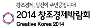 CJ E&M, 창조경제박람회서 '미생' 좌담회 개최 