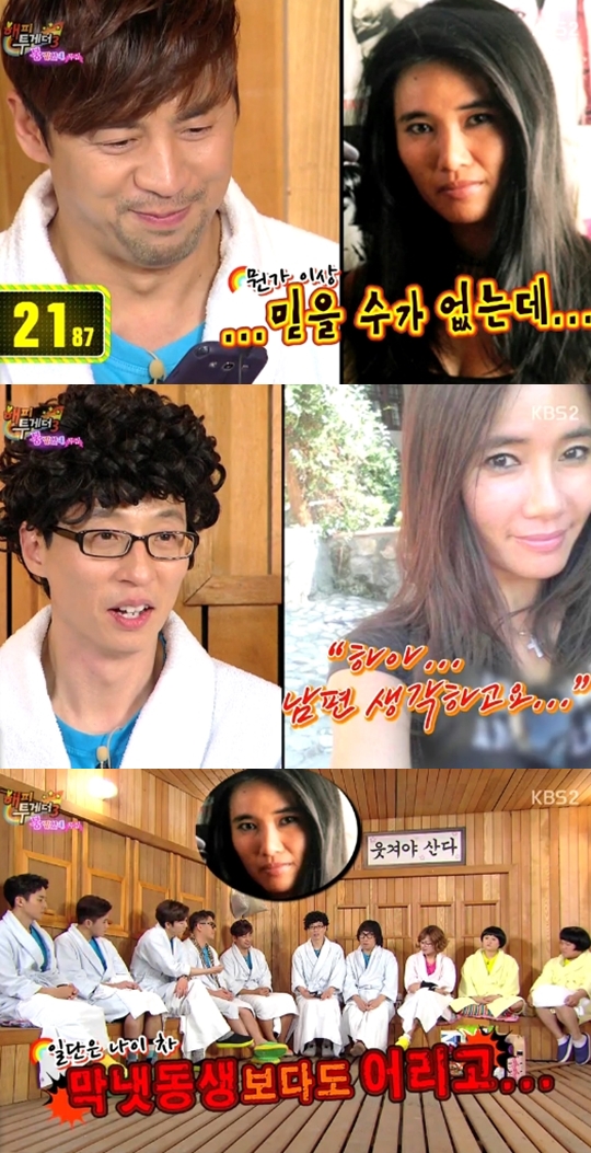 권오중 19금 발언 "아내는 흑야생마, 손이 가는 몸"… 이국적 외모도 '눈길'