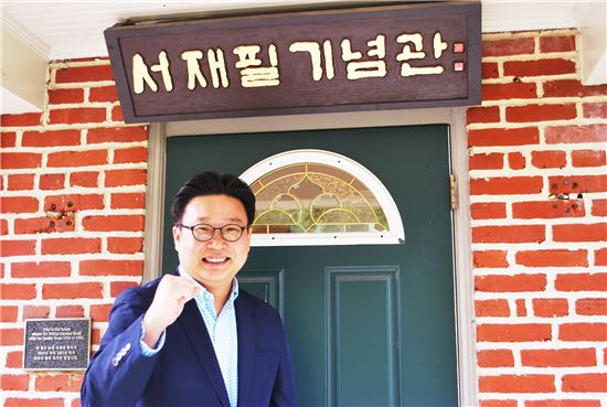 송혜교-서경덕, 美 '서재필 기념관'에 한글 안내서 제공