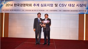 CJ그룹, 한국경영학회 선정 'CSV대상' 수상