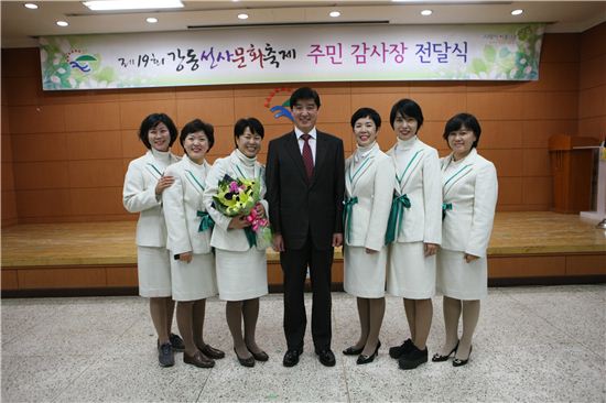 제19회 선사문화축제 감사장 수여