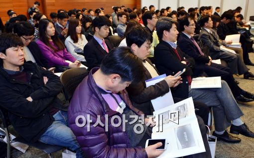 [포토]모바일 전자정부 컨퍼런스 개최