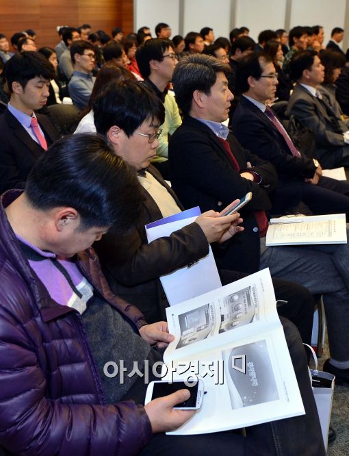 [포토]행정자치부, 모바일 전자정부 컨퍼런스 개최