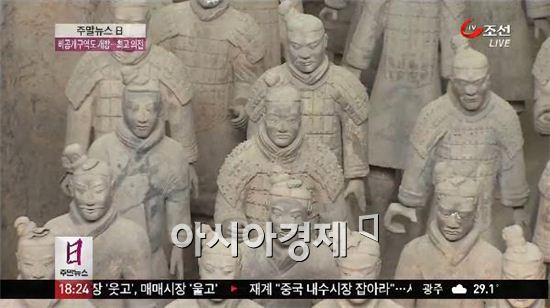"공포영화 내용 같아"…中 진시황릉 토기병사, 제작에 실제 사람 이용?