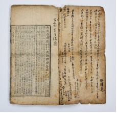 경진년 대통력 庚辰年 大統曆 /1579년 / 국립민속박물관 / 보물 제1319호